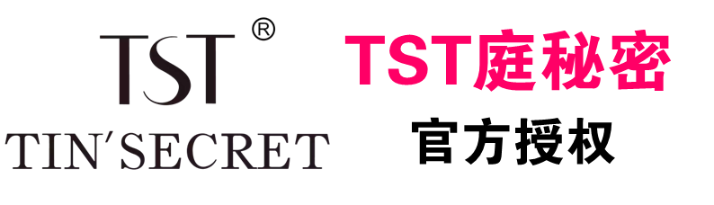 tst